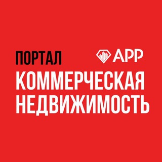 Логотип @khamitov_ilshat - Портал | коммерческая недвижимость