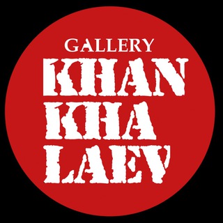 Логотип @khankhalaevgallery - Khankhalaev Gallery