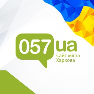 Логотип @kharkiv057ua - Головні новини Харкова 🇺🇦