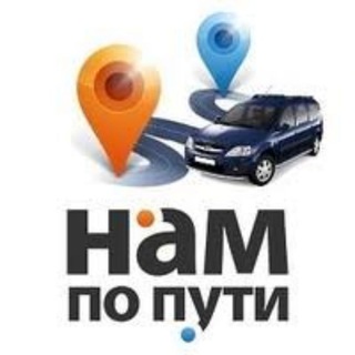 Логотип @kharkiv_npp - Нам по пути! 🚗 🇺🇦 Харьков Подвези Попутчик Полтава Чутово Валки Чугуев Изюм Кременчуг