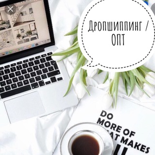 Логотип @kharkiv_opt - Харьков Опт