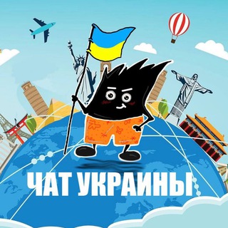 Логотип @kharkivchatik - Бункер Харьков ❗️ Чат Харькова и Украины 🤪