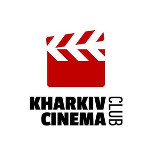 Логотип @kharkivcinemaclub - Kharkiv Cinema Club
