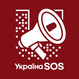 Логотип @kharkivsos - ГО «Україна СОС» | Харків-SOS