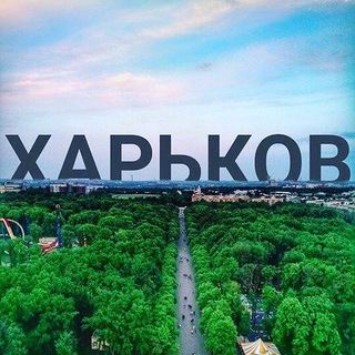 Логотип @kharkov - Харків І Харьков
