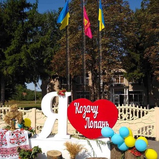 Логотип @kharkov2023peremoga - Kazach'ya Lopan' Online