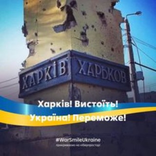 Логотип @kharkovgroup - Харьков group