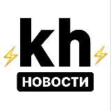 Логотип @kharkovnews1 - K