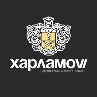 Логотип @kharlamovv_studio - ХАРЛАМОV/ — студия графического дизайна