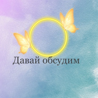 Логотип @khasanova_olesya - КПД (клуб плохих девчонок)💬