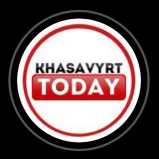 Логотип @khasavyrt_todayy - Хасавюрт Тудей