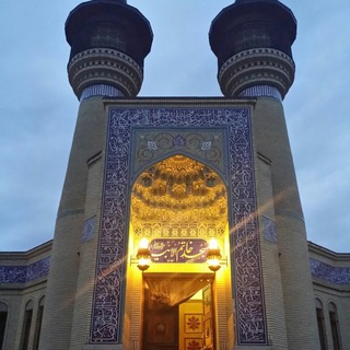 Логотип @khatamolanbiamoscow - مسجد خاتم ‌الأنبياء مسکو