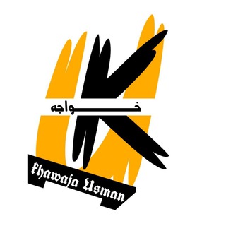 Логотип @khawajabhl - ✅🇰 🇭 🇦 🇼 🇦 🇯 🇦 🇼 🇷 🇮 🇹 🇪😢