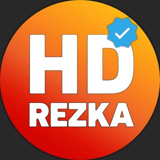 Логотип @khdrezka - HD REZKA 🎬 ФИЛЬМЫ СМОТРЕТЬ