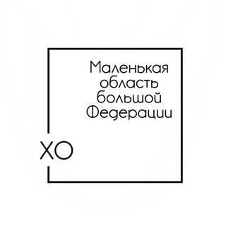 Логотип @kherson_kak_est - ХО