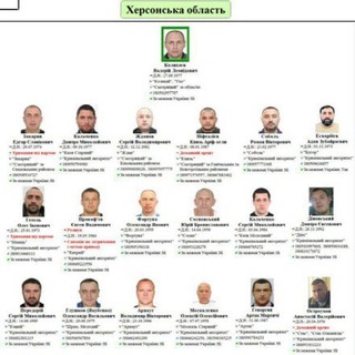 Логотип @kherson_kriminal - Херсон Криминальный