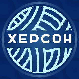 Логотип @kherson_mohair - Мохеровый Херсон 🇷🇺