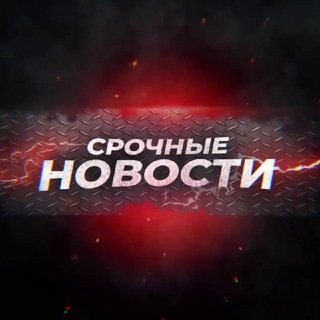 Логотип @kherson_novostim - Херсон Крым Новости