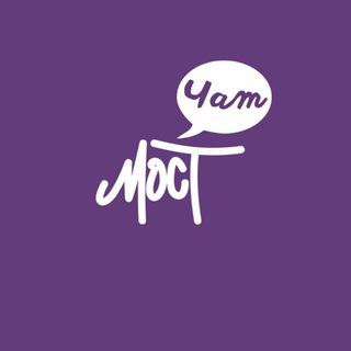 Логотип @kherson_ukr - МОСТ Chat