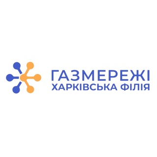 Логотип @khgas_naftogaz - Харківська філія «Газмережі»