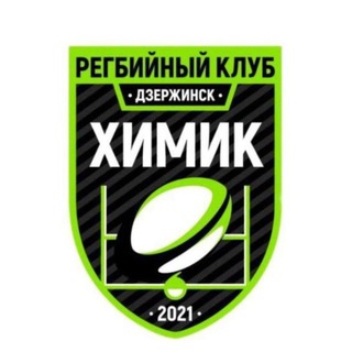 Логотип @khimik2021 - РК «Химик» Дзержинск
