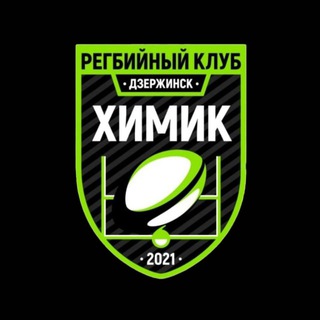 Логотип @khimik_rugby - РК «Химик» | Чат