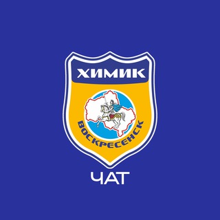 Логотип @khimikchatt - #ХимикЧат