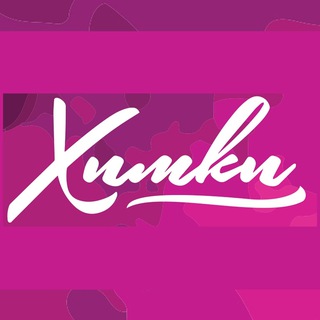 Логотип @khimki_seychas - Химки | Новости сегодня