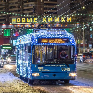 Логотип @khimki_trolleybus - МП «Химкиэлектротранс»