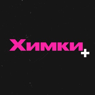 Логотип @khimki_tv - Химки ТВ