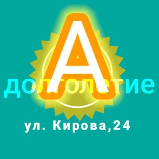 Логотип @khimkidolgoletie - Будем жить !