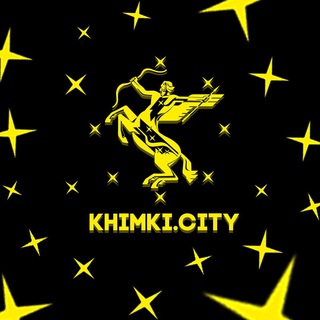 Логотип @khimkigorod - Химки Сити