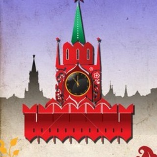 Логотип @khity4 - Моя Москва | Русские хиты