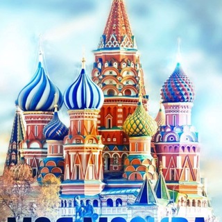 Логотип @khity8 - Красивая Москва | Русские хиты