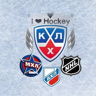 Логотип @khl_nhl_prognoz - Бесплатные прогнозы NHL•KHL•MHL•WHL