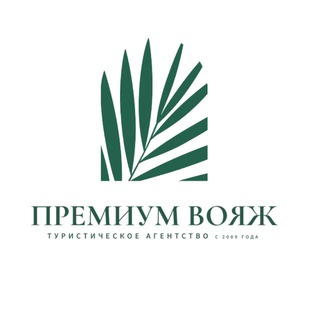 Логотип @khlebova_travel - ПРЕМИУМ ВОЯЖ | Антонина Хлебова | Туры и Отели | Турция, Мальдивы, ОАЭ