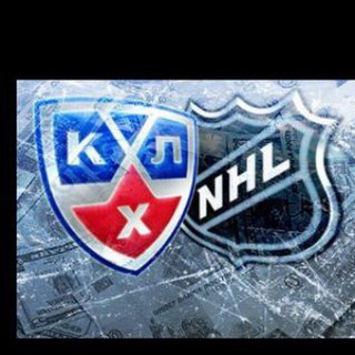 Логотип @khlrussi - Хоккей КХЛ🇷🇺 НХЛ 🇺🇸Прогнозы.