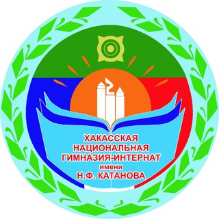 Логотип @khngi19 - ХНГИ им. Н.Ф. Катанова