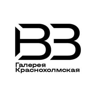 Логотип @kholmygallery - Галерея Краснохолмская