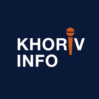 Логотип @khoriv_info - KHoriv info