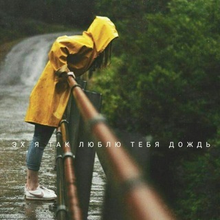 Логотип @khosimova_omomo - #𝙺𝚑𝚘𝚜1𝚖𝚘𝚟𝚊_я❤️дождь🌧️