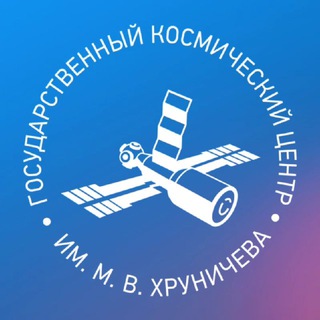 Логотип @khrunichevnews - Космический центр Хруничева
