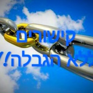 Логотип @khs_sg2 - קישורים ללא הגבלה 2