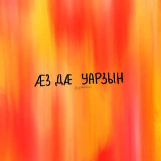 Логотип @khugoooo - khugoo
