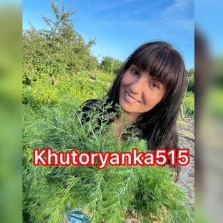 Логотип @khutoryanka515 - khutoryanka515