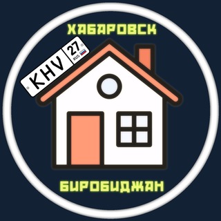 Логотип @khvpostflat - Хабаровск, Биробиджан. Аренда жилья. Снять/сдать квартиру, комнату 🏠