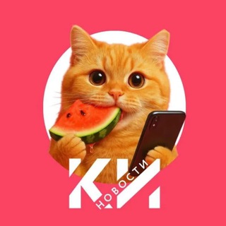 Логотип @ki_krd - Краснодарские известия