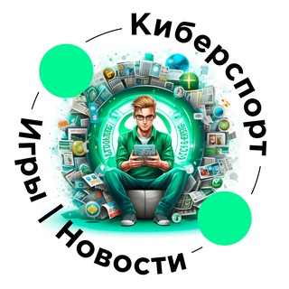 Логотип @kib_spt - Киберспорт, игры и новости