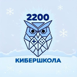 Логотип @kibershkolamoscow - КИБЕРШКОЛА