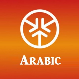 Логотип @kickarabic - Kick Ecosystem Arabic